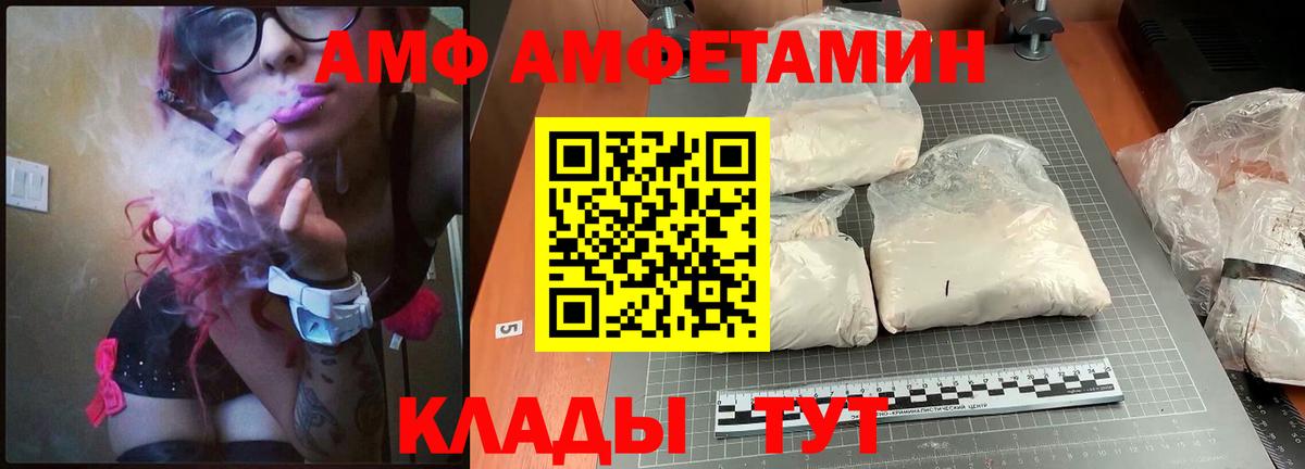 АМФ Premium Екатеринбург