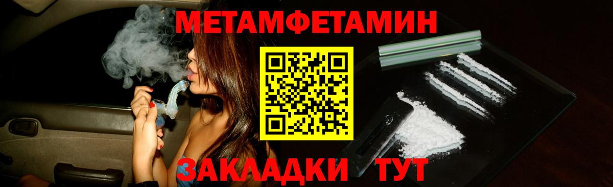 Екатеринбург  мориарти Telegram  Вход с VPN  Amphetamine 97%  Амфетамин 
