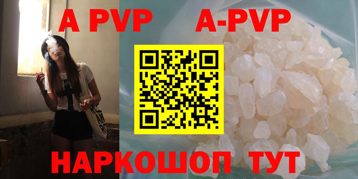 Канабис Екатеринбург