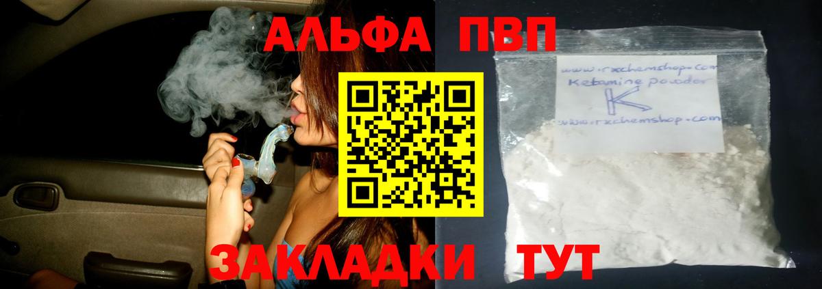 Как найти закладки?  Екатеринбург  COCAIN  Меф МЯУ МЯУ   Вход с VPN  Каннабис  Гашиш  Героин  MDMA 