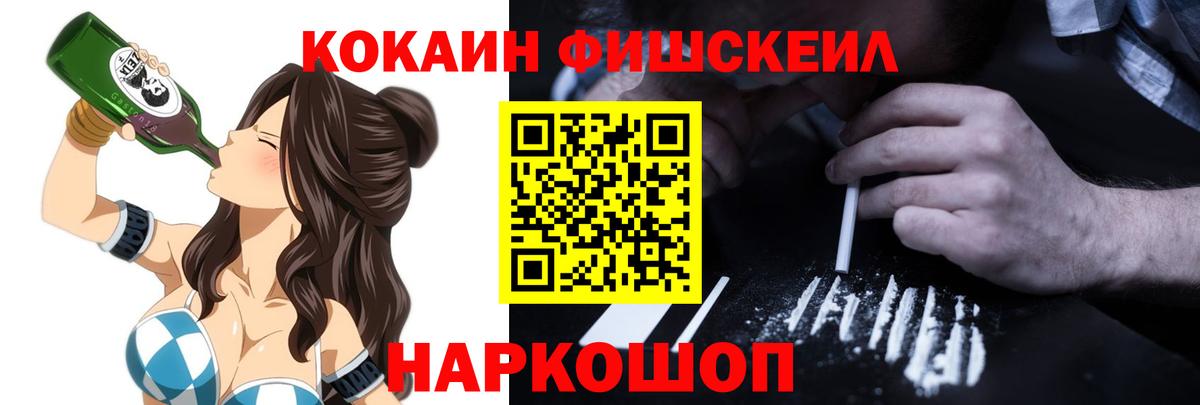 Екатеринбург  КОКАИН Перу  COCAIN Перу  Вход с VPN 