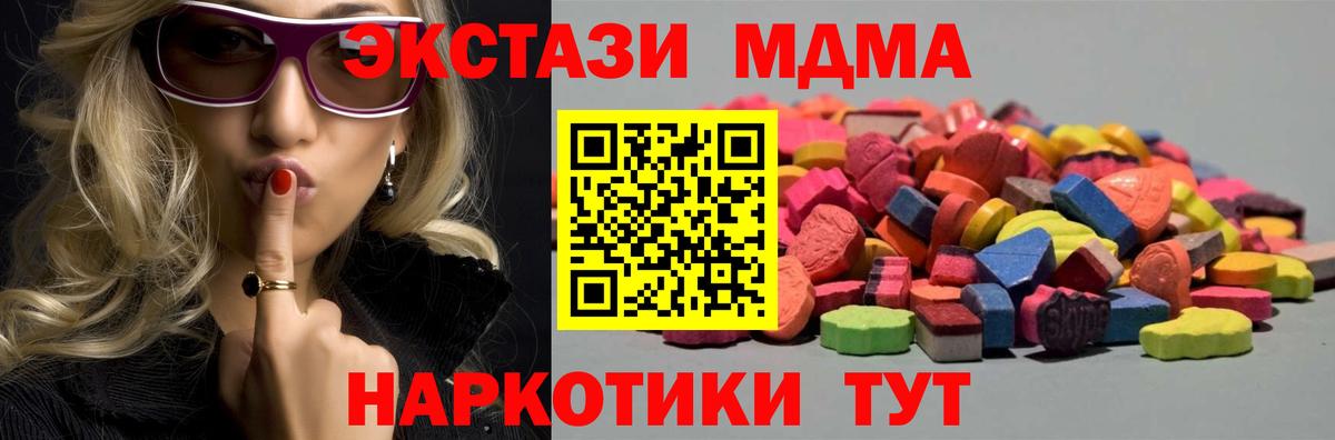 Ecstasy Punisher Екатеринбург