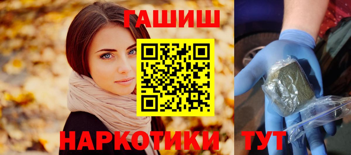 Екатеринбург  ГАШ  Вход с VPN  Гашиш Ice-O-Lator 