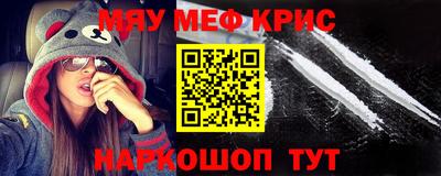 Альфа ПВП Краснознаменск