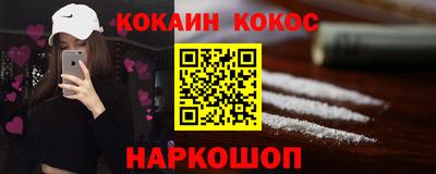 2c-b Краснодар