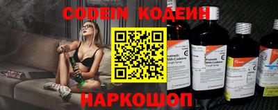 2c-b Краснодар