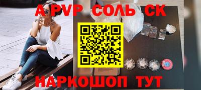 Альфа ПВП Краснознаменск