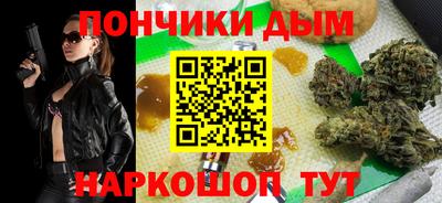 дмт Краснокаменск