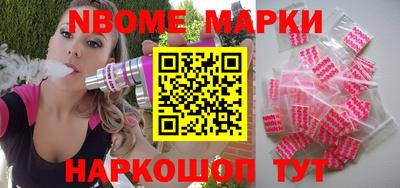 Альфа ПВП Краснознаменск