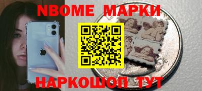 дмт Краснокаменск