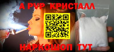 Альфа ПВП Краснознаменск