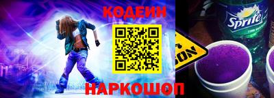 2c-b Краснодар
