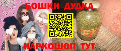 дмт Краснокаменск