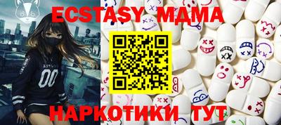 2c-b Краснодар
