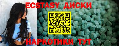 2c-b Краснодар