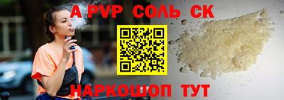 дмт Краснокаменск