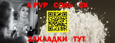2c-b Краснодар