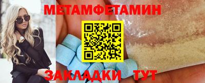 Альфа ПВП Краснознаменск