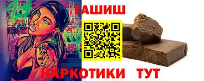 дмт Краснокаменск