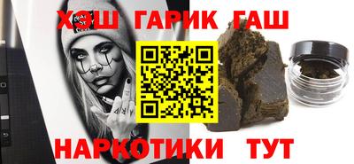 дмт Краснокаменск
