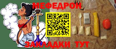Альфа ПВП Краснознаменск