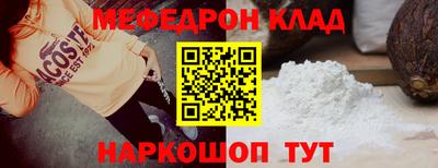 Альфа ПВП Краснознаменск