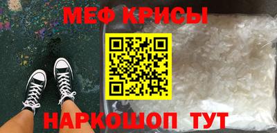 дмт Краснокаменск