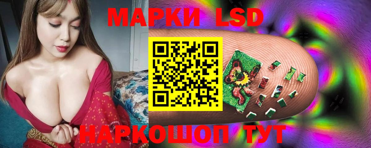 ЛСД экстази ecstasy  Вход с VPN  Екатеринбург  LSD-25 экстази ecstasy 