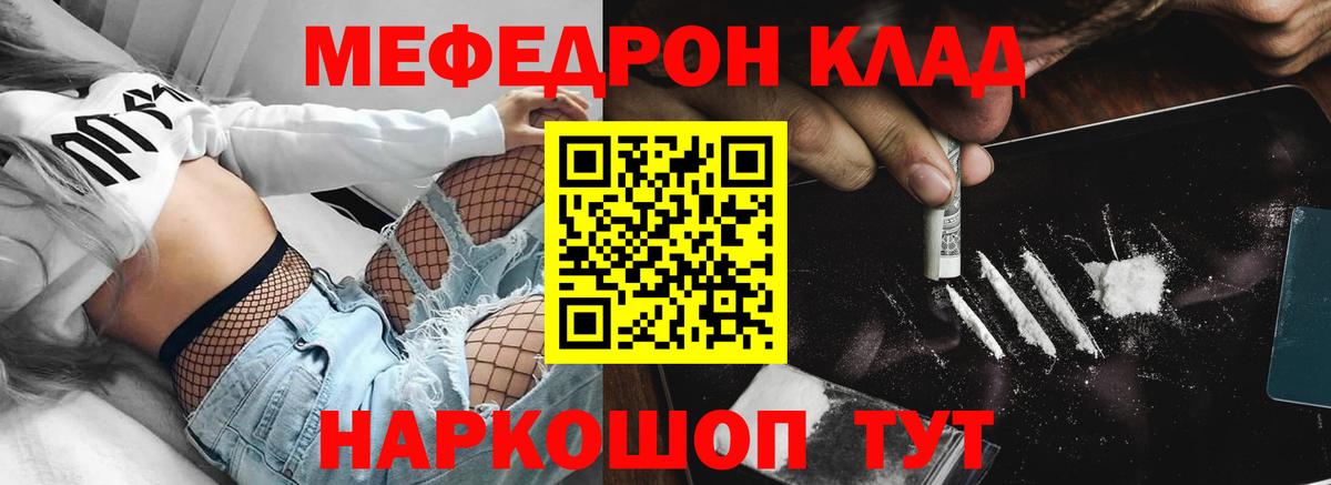 МЕФ 4 MMC  МЕФ  Екатеринбург  Вход с VPN 