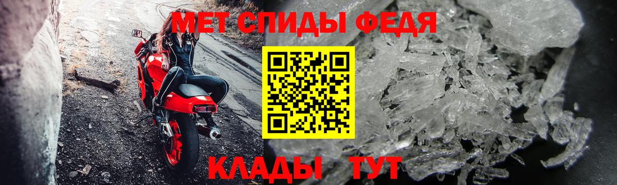 МЕТАМФЕТАМИН кристалл Екатеринбург