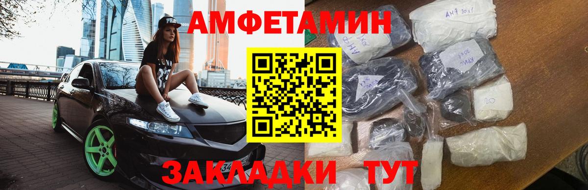 Первитин мет  Вход с VPN  Екатеринбург 