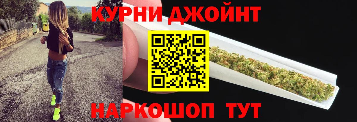 Каннабис ГИДРОПОН Екатеринбург