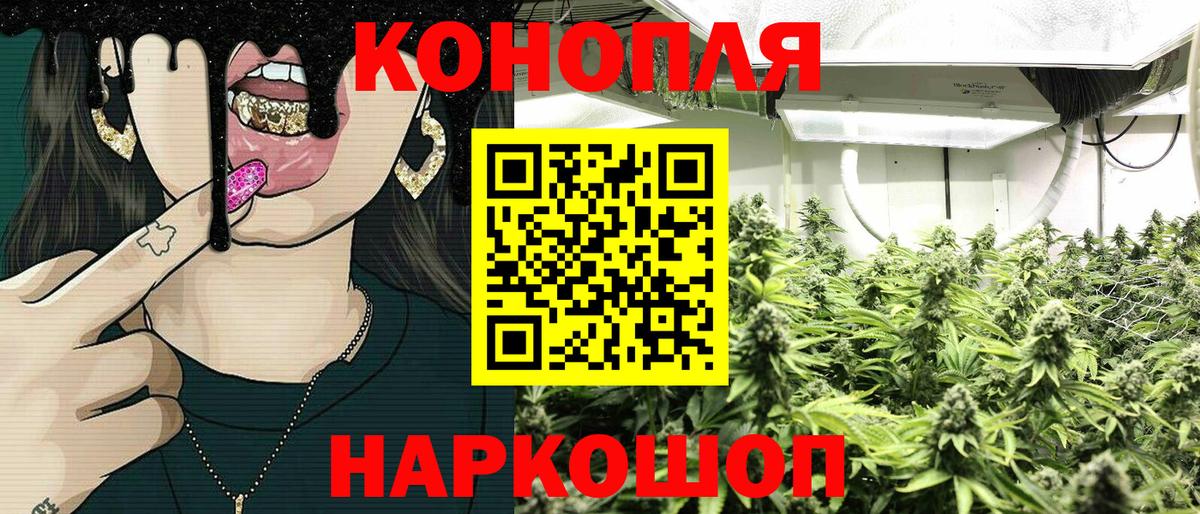 Шишки марихуана индика  Марихуана гибрид  Бошки марихуана семена  Вход с VPN  Екатеринбург  Шишки марихуана конопля 